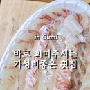 선산대로5-22 이미지