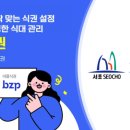 서초구청 이미지