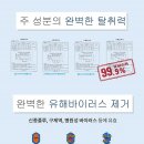 메디크린 이미지