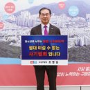 사상중학교 이미지