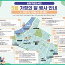 송파도서관 이미지