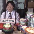 타즈스시