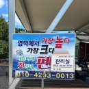 하늘아래첫펜션 | 영덕 수영장 숙소 강아지동반 하늘아래첫동네 애견펜션