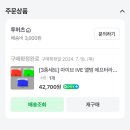 아이브포카때문에 파파존스만 드시는분 손! 이미지