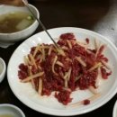 육회홀릭