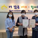 대구 서구보건소 대구신문