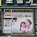 파주난청재활센터 - 파주시 미래로 371 | 문산 보청기 부모님과 함께 다녀온 파주난청재활센터 후기