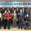 복지공동체 이미지