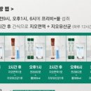 (주)지오앤위즈 이미지