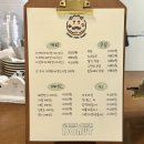 파파도너츠 | 역곡 그랜드파파도넛 부천 애견동반카페 아쉬웠던 후기