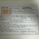 라솜산후조리원 성북지점 이미지