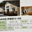 숲속식육점
