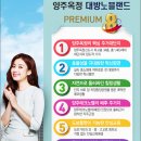대방노블랜드1차 이미지