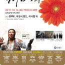 국화전시회 버스킹 문화공연 네이버블로그