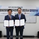 원신근린공원 (1) 이미지