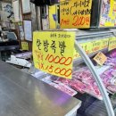 모래내한우마을