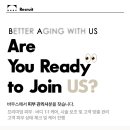 [최고 대우] Clinic BAUS 청담동 vip클리닉 피부관리사 충원 이미지