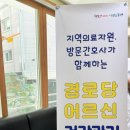 봉황경로당 이미지