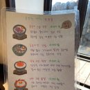 제주문 | 🦭제주 구좌 또갈집 웨이팅후기 돌문어크림알밥 :: 말젯문