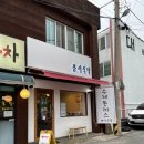 태극수제돈까스 이미지