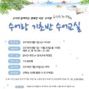 수어기초반 이미지