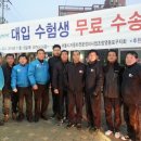 성락주유소앞 사거리 Daum카페