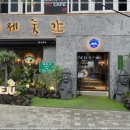 기흥구청입구 사거리 이미지