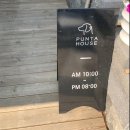 푼타하우스 이미지