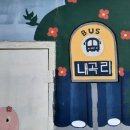 봉암삼거리민박 이미지