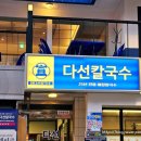 반포대로26길 69 이미지