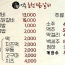 방배로16길 11-3 이미지