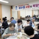 영양만점삼계탕