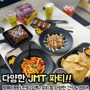 보드막보드카페