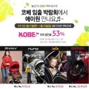 (주)에이원 이미지