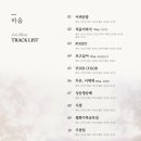 새서울세탁소 이미지