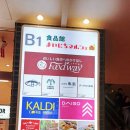 미나슈퍼마켓 이미지