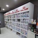 아크리스동물의료센터 이미지