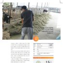 이철주목장 이미지