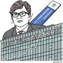 유레카모터스 이미지