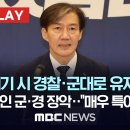 빼박이네 이미지