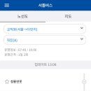 청룡빌딩 앞 이미지