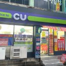 CU 포항오거리점 네이버블로그