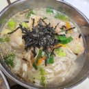 음성군 맛디아 소개해요! #음성군 #착한가격 #착한이벤트 #음성군이벤트