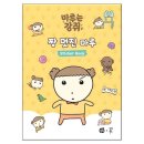 스티커마루 이미지
