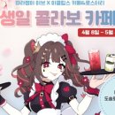 이클립스카페&로스터리