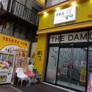 생활을더담다 이미지