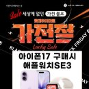 롯데하이마트 내당점 이미지