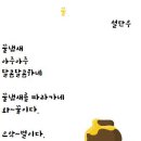이안서가독서논술학원