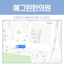 원주소화 이미지