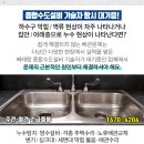 동화당한의원 이미지